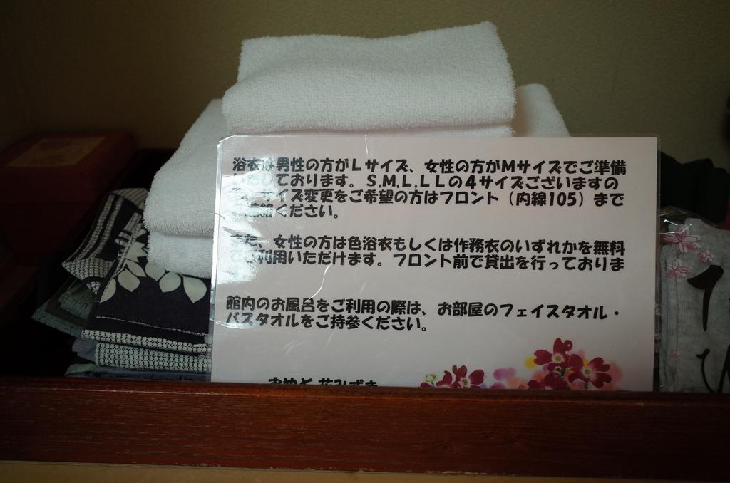 Oyado Hanamizuki Kirisima Kültér fotó